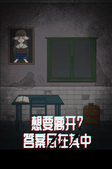火爆的的恐怖游戏手机版分享 2026五款受欢迎的恐怖手游有哪几款截图