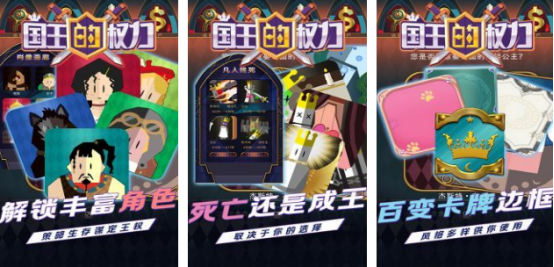 好玩的模拟国家执政的游戏有哪些