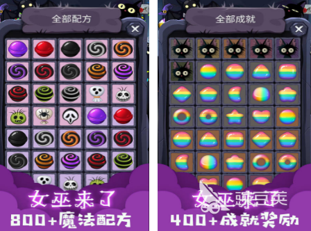 必玩的女巫游戏榜单合集8 2026高人气女巫题材游戏分享before_2截图