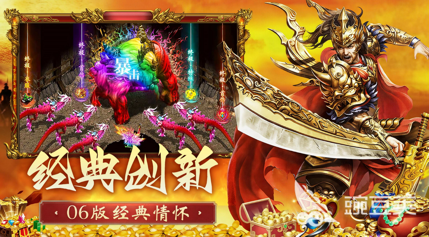开天英雄雷劫怎么渡劫｜开天英雄雷劫渡劫全流程与技巧详解截图