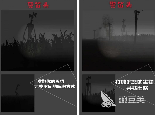 2026火爆的警笛头游戏分享：高人气恐怖生存类游戏下载榜单