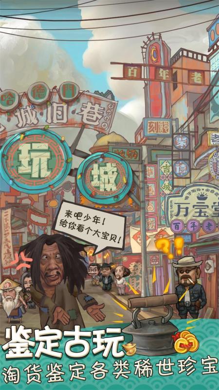 怀旧复古的民国游戏在哪玩
