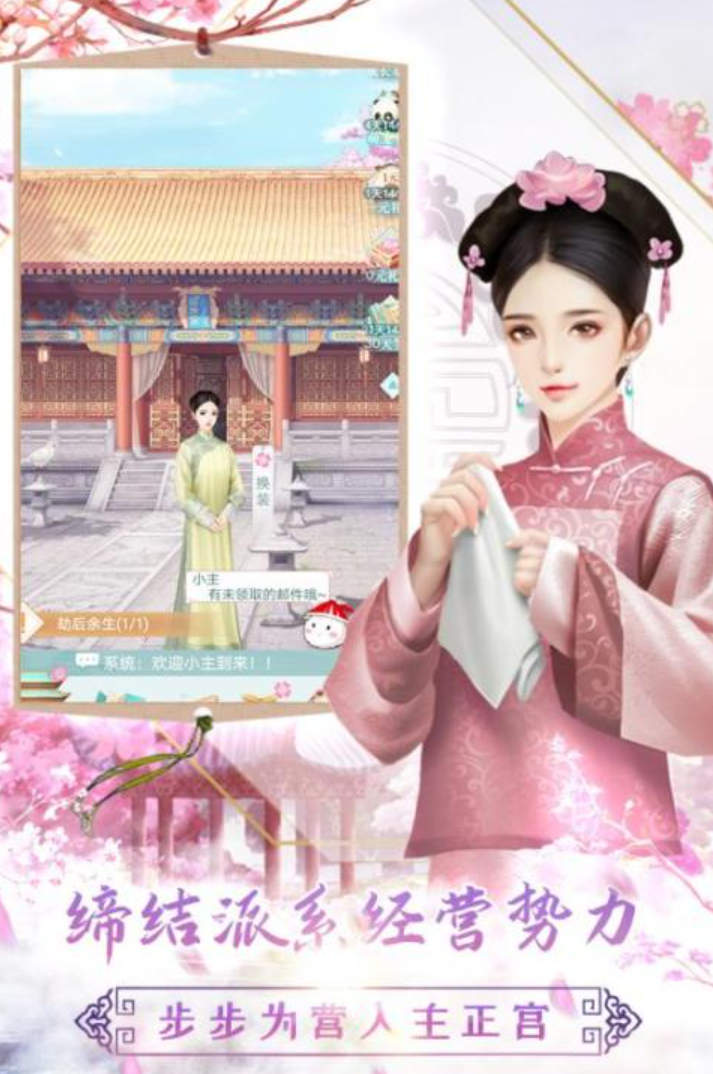 双女主游戏分享推荐 2026高人气的双女主游戏榜单截图