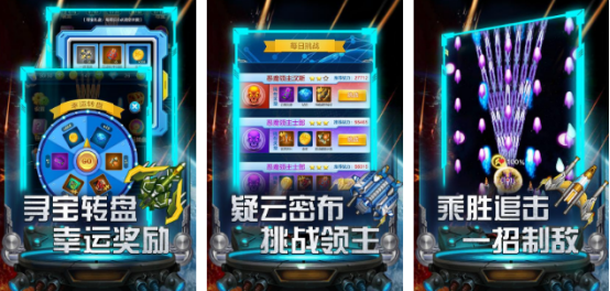 经典的雷电飞机游戏有哪些