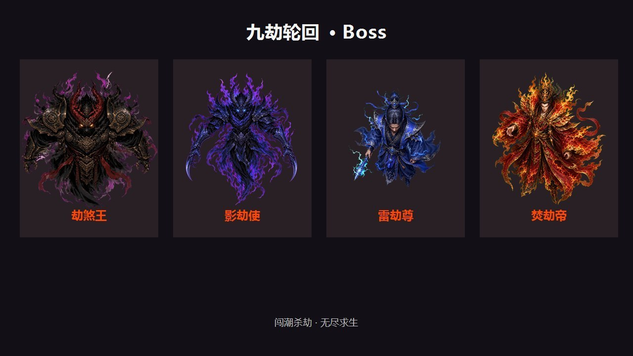 万道求生下载安装链接汇总｜安卓iOS预约入口及最新安装包获取方式截图