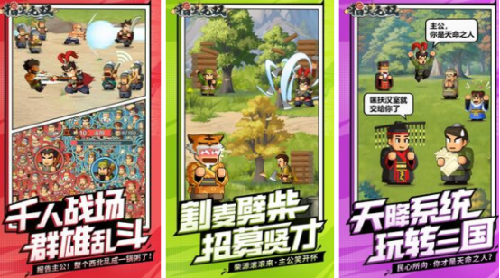 热门的rpg小游戏有哪几个