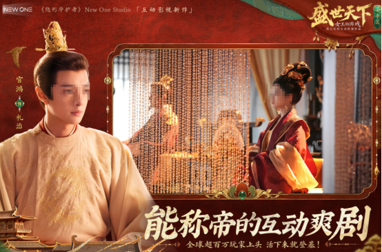 2026受欢迎的真人角色扮演游戏手机版分享：高人气沉浸式RPG游戏介绍截图