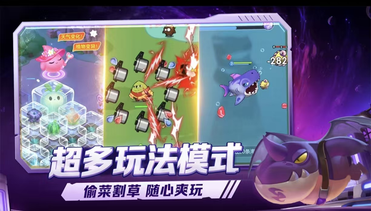 值得玩的球球吞噬类游戏有哪些