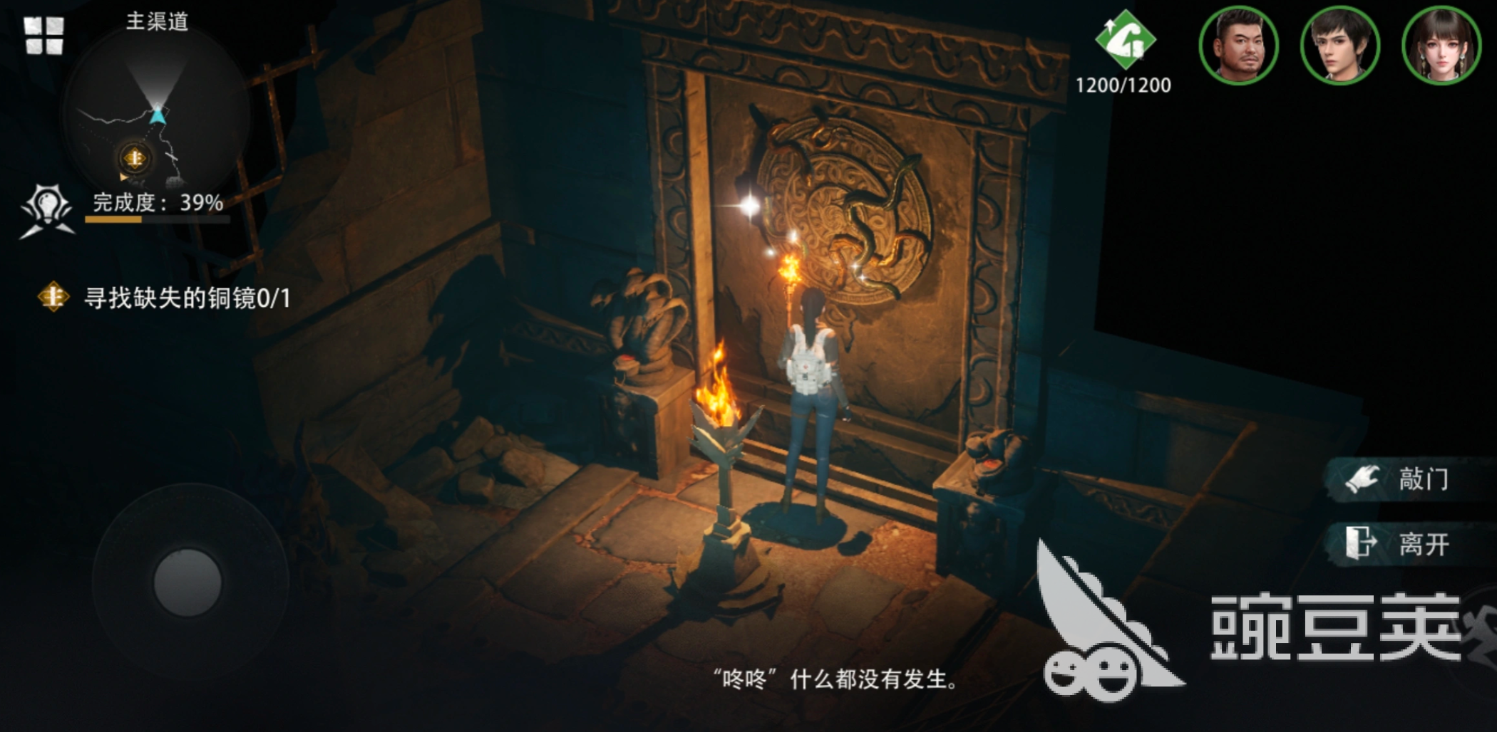 盗墓笔记启程秘门通关教程：详细步骤与技巧推荐
