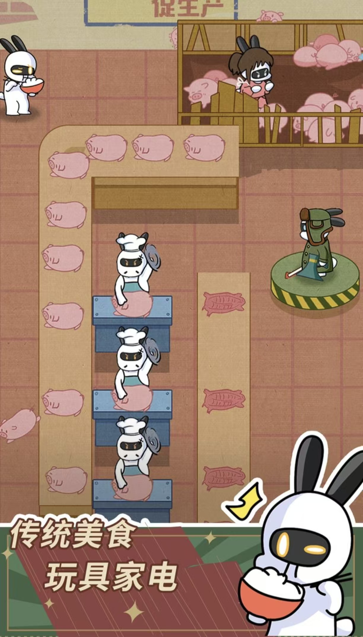 白手起家创业类游戏有什么