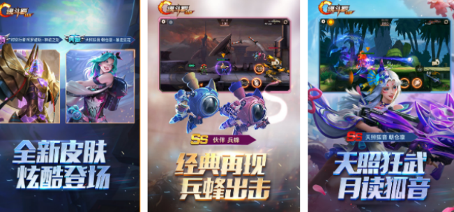 耐玩的魂斗罗游戏下载哪个 2026流行的魂斗罗手游安卓下载推荐截图