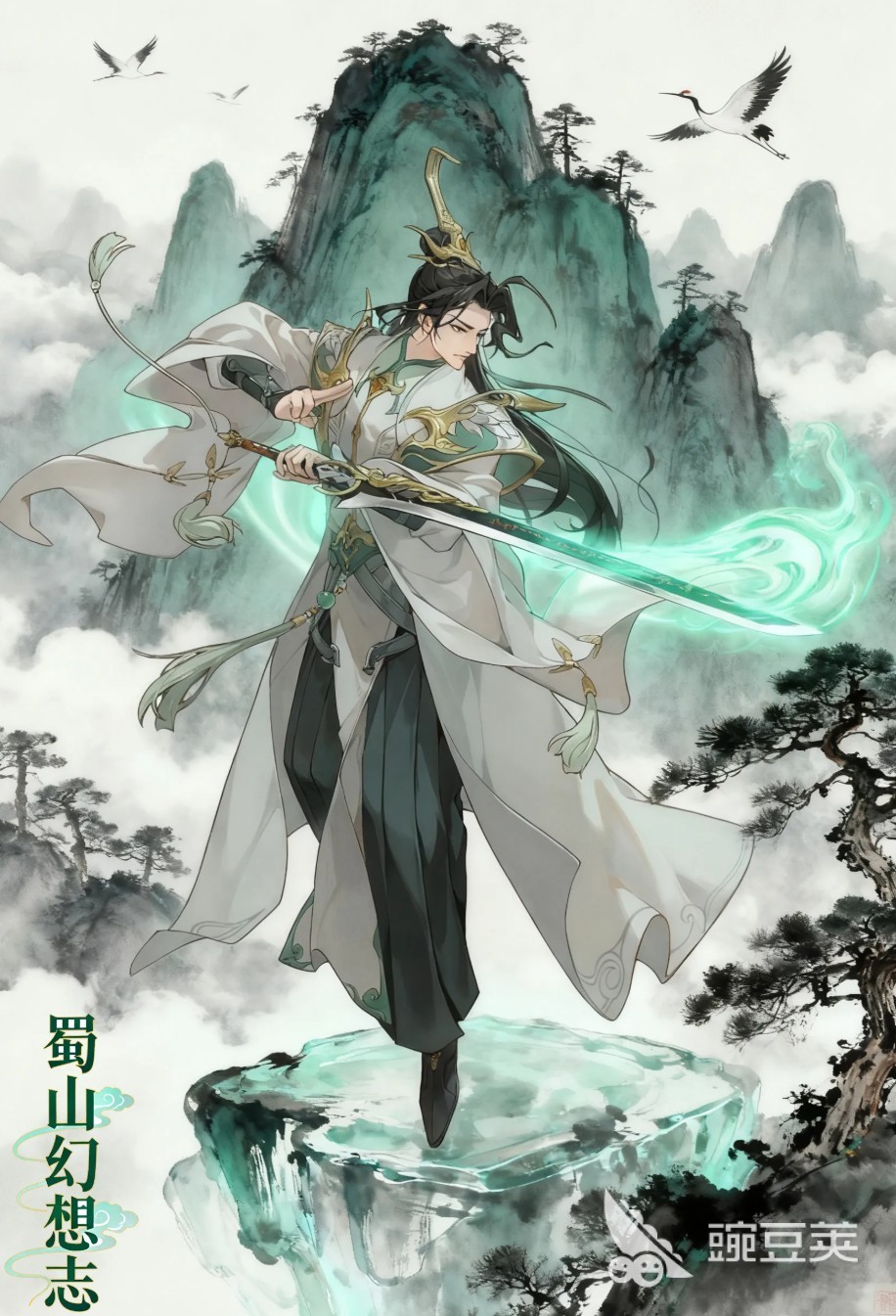 蜀山幻想志严人英角色强度分析与技能详解