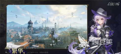 白银之城法索是什么 白银之城法索背景设定与角色解析截图