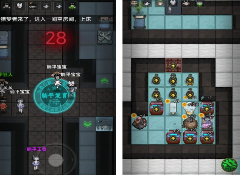 必玩的躺平摸鱼小游戏有什么