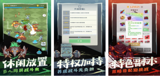 2026榜单合集4升级打装备游戏手机版分享:高人气RPG装备养成游戏before_2