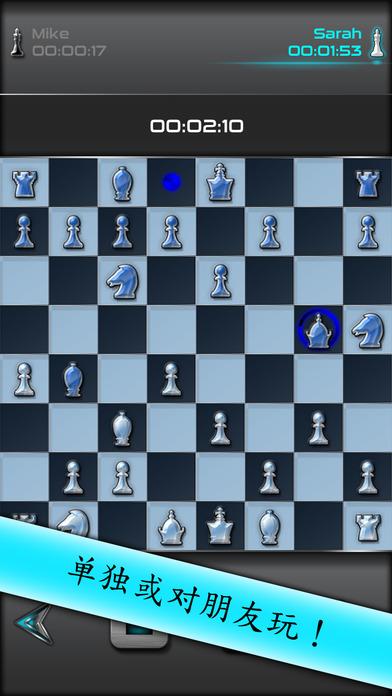 好玩的国际象棋下载