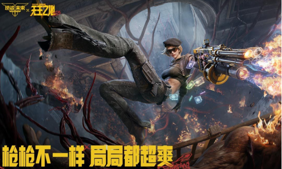 免费的丧尸枪战游戏有哪些