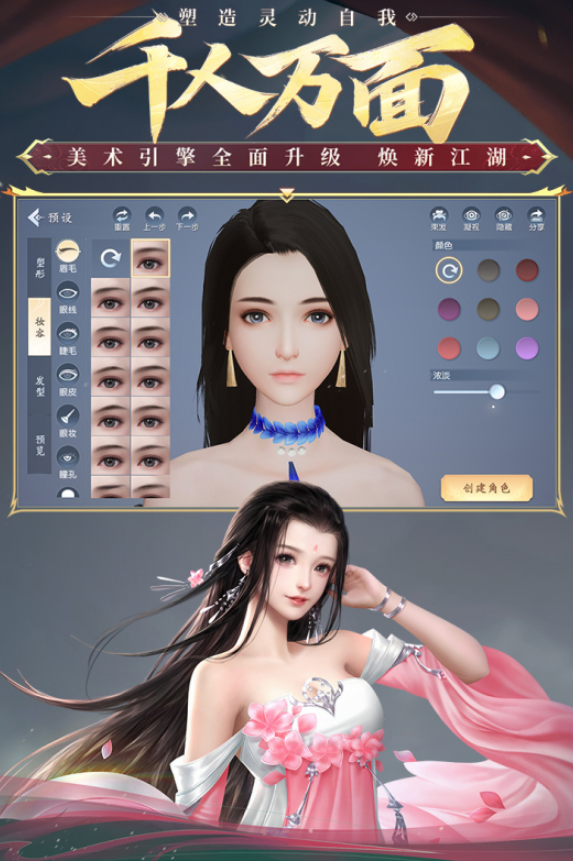 好玩的无双游戏合辑 2026人气较高的无双游戏榜单截图