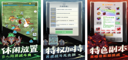 热门升级打装备的游戏手机版榜单合集8 2026火爆的的升级打装备手游before_2截图