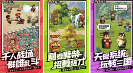 火爆的的rpg手机游戏有哪几个 受欢迎的rpg游戏手机版排行合辑2026截图