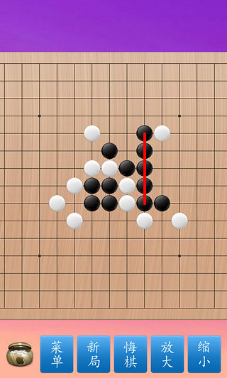 趣味的五子棋游戏盘点