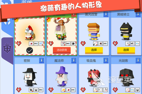2026年受欢迎的像素风枪战游戏分享：耐玩与新作精选
