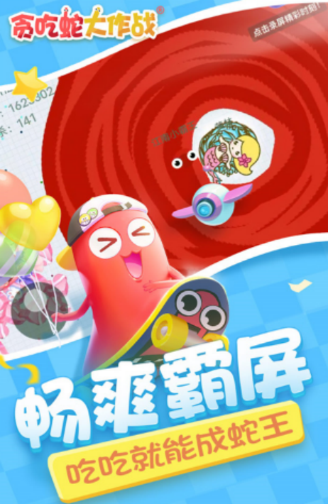 热门的小学生必玩的10个游戏