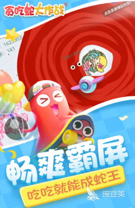 2026小学生最值得下载的10款益智趣味游戏分享