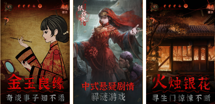 受欢迎的凶宅游戏分享 2026火爆的凶宅游戏介绍截图