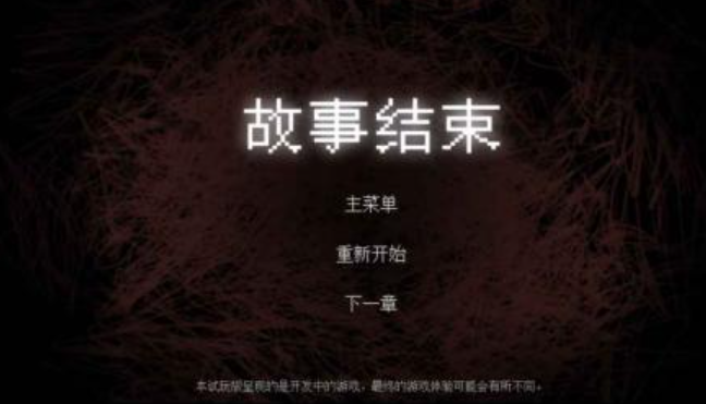 2026年必玩的SCP题材游戏分享与下载榜单合集截图