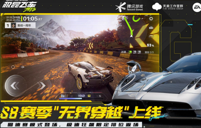 流行的开放世界赛车游戏有哪几款 2026受欢迎的开放赛车游戏手机版合辑截图
