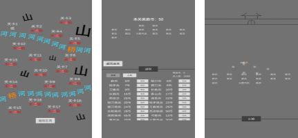 火爆的的文字三国游戏下载 耐玩的三国游戏有哪几款2026截图