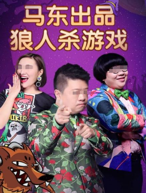 高人气狼人杀小游戏有哪些