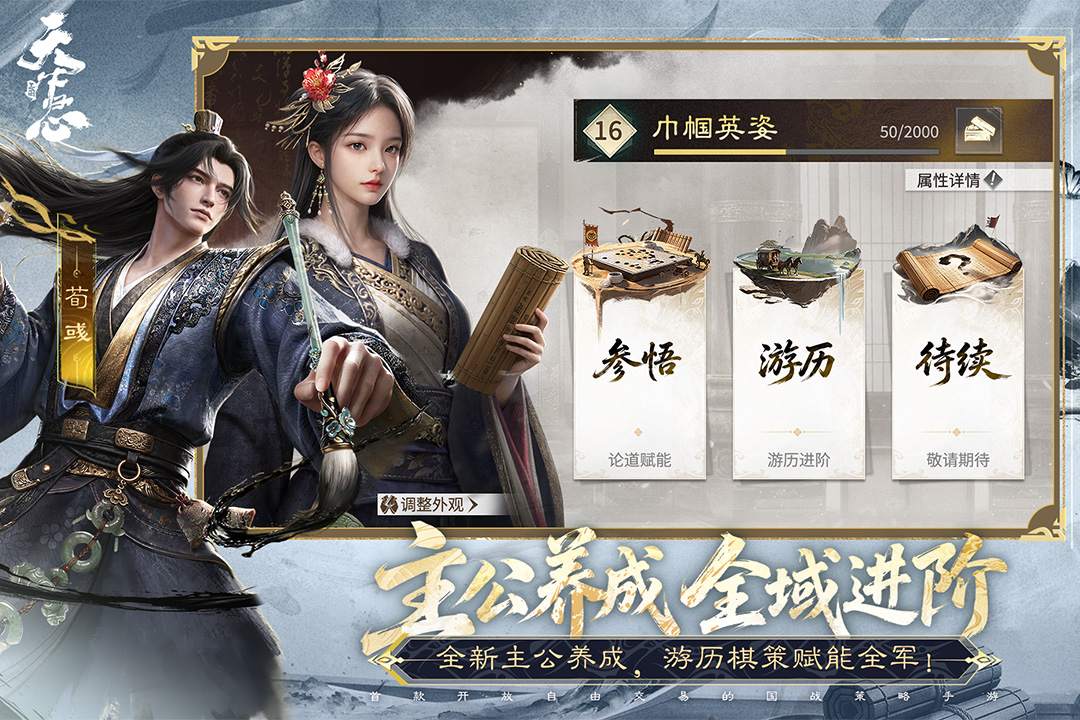 热门手游十大排名中有哪些游戏