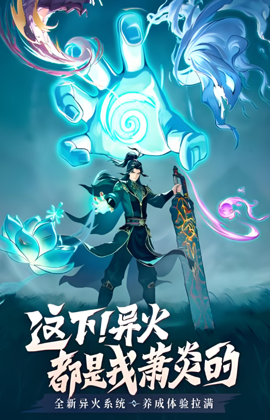 斗破莫欺少年穷好玩吗 斗破莫欺少年穷玩法盘点截图