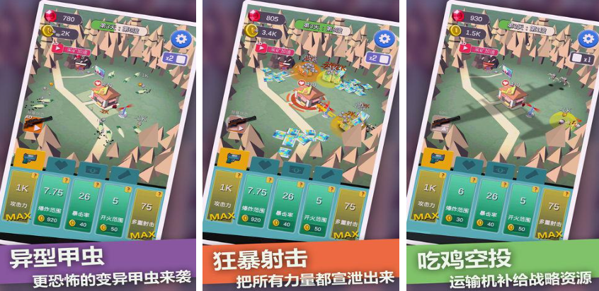 2026僵尸末日游戏有哪几款 质量高的僵尸末日游戏合辑
