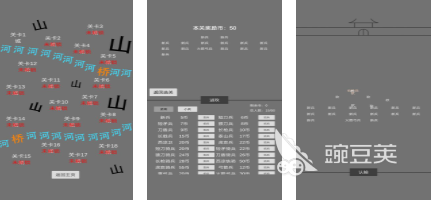 2026火爆的文字三国游戏下载分享：耐玩三国游戏有哪几款？截图