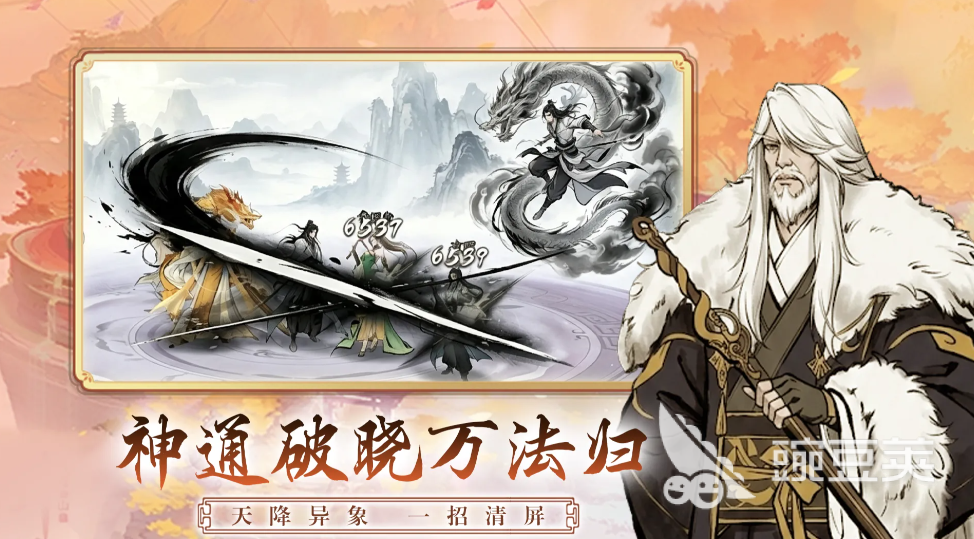问仙上线时间 问仙游戏正式开服日期揭晓截图