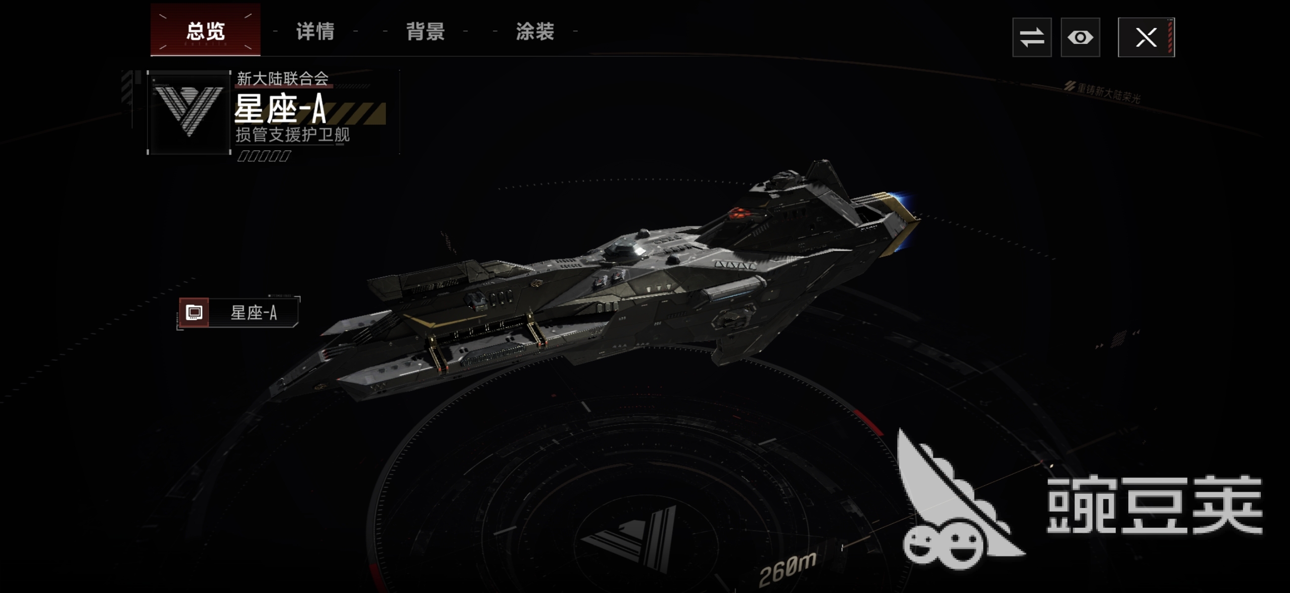 群星征途2117护卫舰玩法详解:新手入门与实战技巧指南