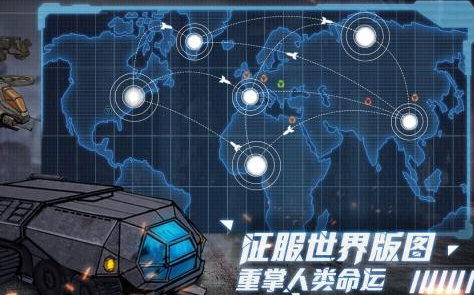 经典的战争机器游戏推荐 2026必玩的战争机器游戏汇总截图