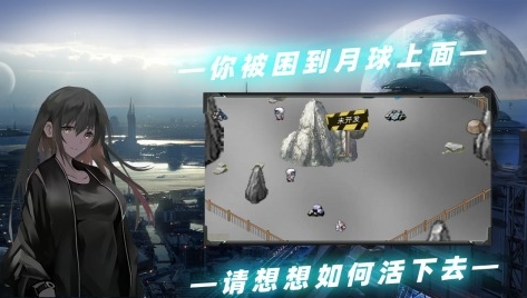 流行的去月球游戏榜单合集7 耐玩的去月球游戏before_22026截图