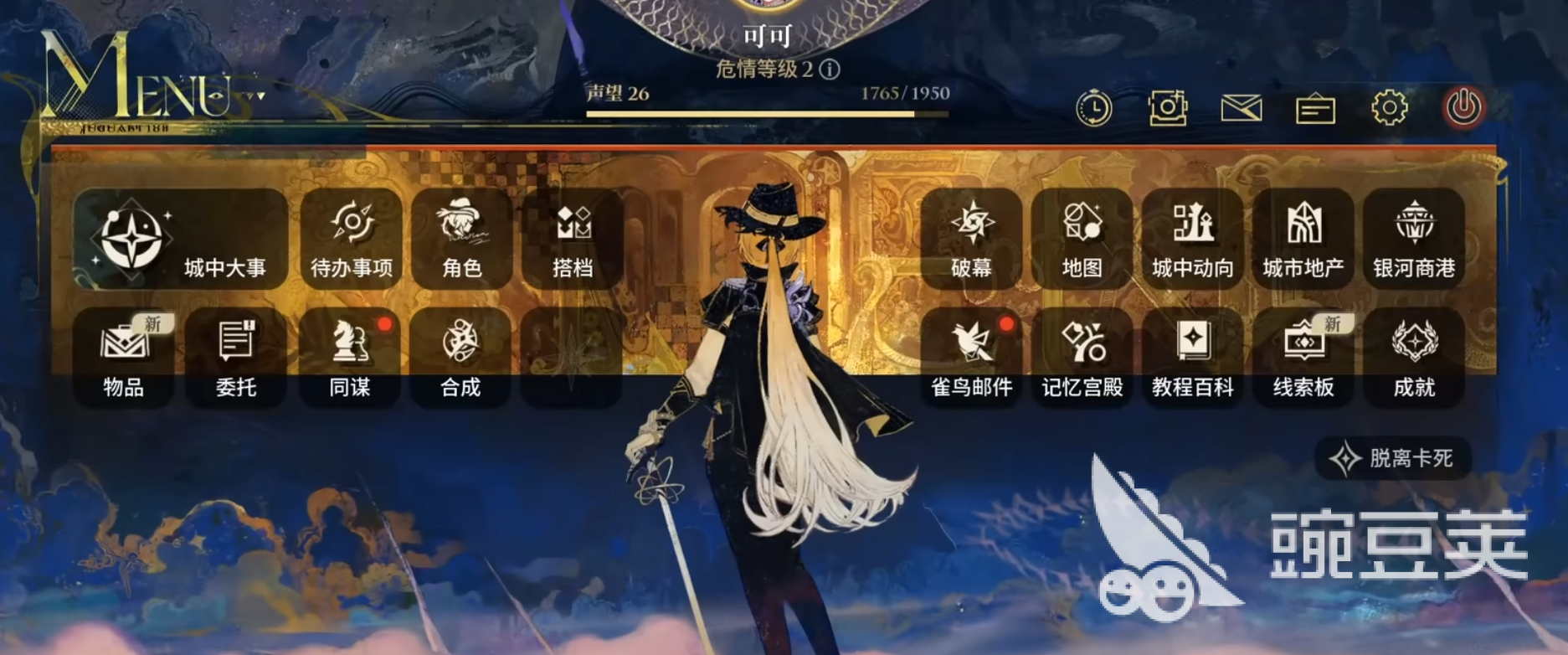 白银之城角色全图鉴:所有人物盘点与详细设定
