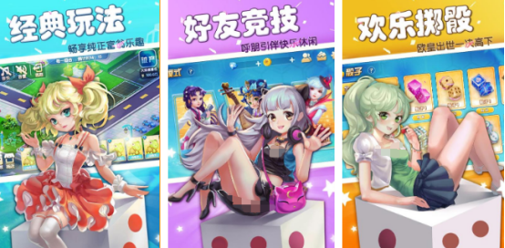 热门的游戏大富翁有哪些