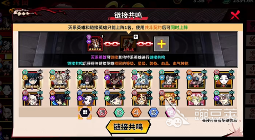 艾尔指挥官式神选择与加点教程 艾尔指挥官最强式神搭配与技能加点分享截图