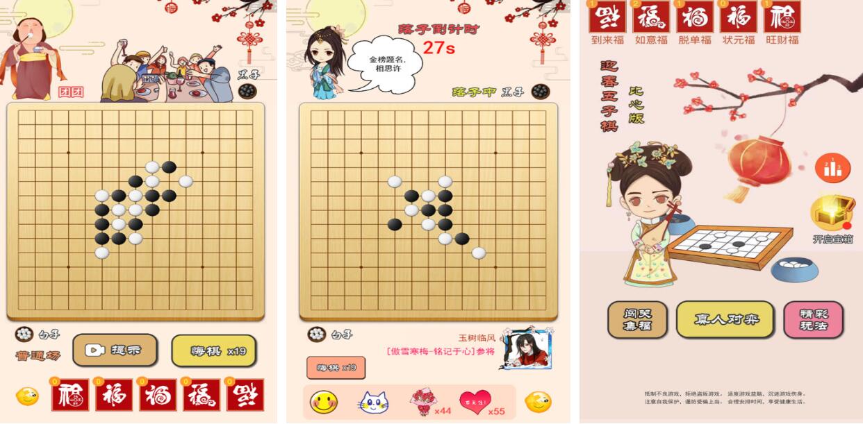 游戏棋有哪几款 经典的棋类游戏前5名分享2026截图