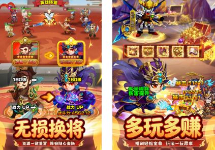 三国卡牌游戏盘点介绍2026