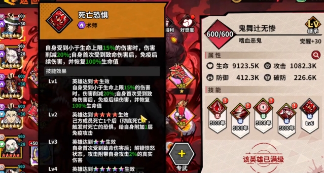 艾尔指挥官无惨搭配攻略 艾尔指挥官无惨如何搭配