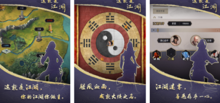 榜单3文字rpg游戏有什么 2026好玩的rpg游戏手机版排行before_1截图