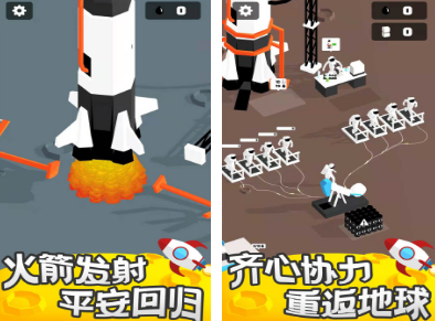 流行的火箭发射游戏有哪些