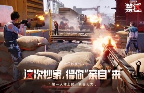 人气较高的生死游戏前五 有趣的生死游戏分享2026截图